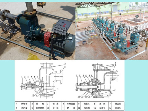 遠東(dong)離心油(yóu)泵實地(dì)拍攝