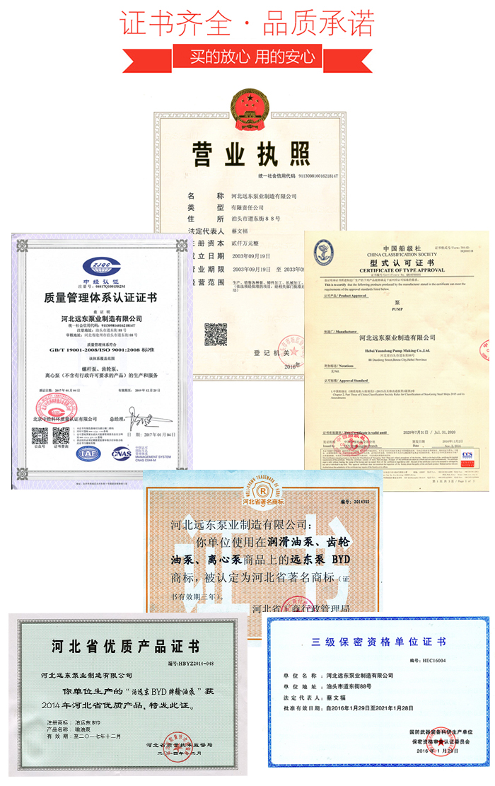 保定万协重工制造有限责任公司(H5网站)